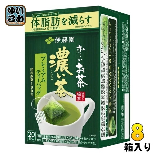 伊藤園 お～いお茶 濃い茶 プレミアムティーバッグ 20袋×8箱入 おーいお茶 りょくちゃ 機能性表示食品