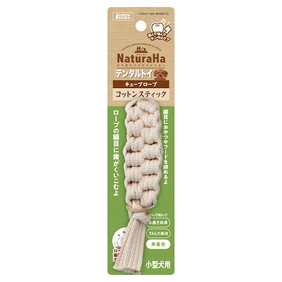 他サイト： ナチュラハデンタルトイ　キューブロープ　コットンスティック　ＣＲＣ40―58―03―60―00の商品画像