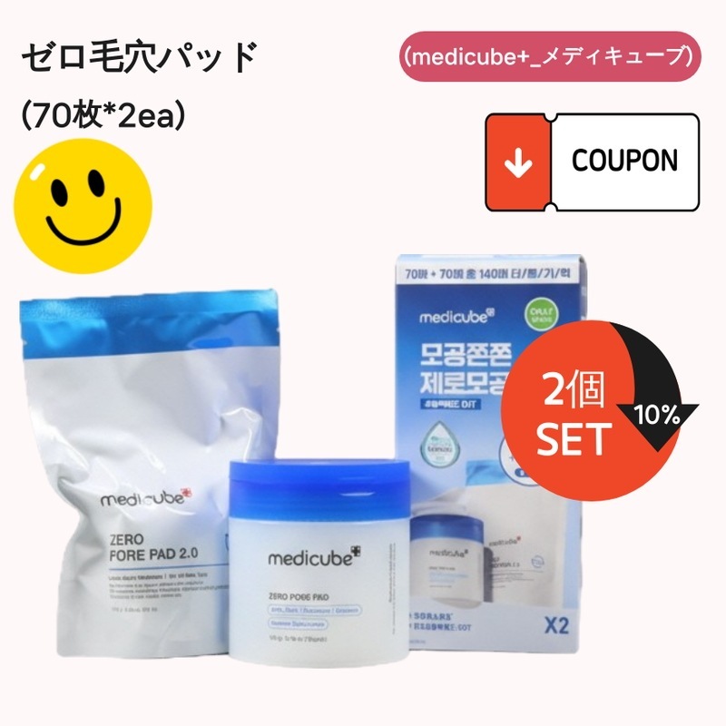 [ 低刺激・高保湿・肌バリア・角質ケア・鎮静ケア ] パッド 毛穴悩み肌・角質ケア・トーンケア・皮脂トラブル対策 効果別 選べる6タイプ・ゼロ毛穴 パッド（70枚＋70枚）・エクソソーム CICA パ