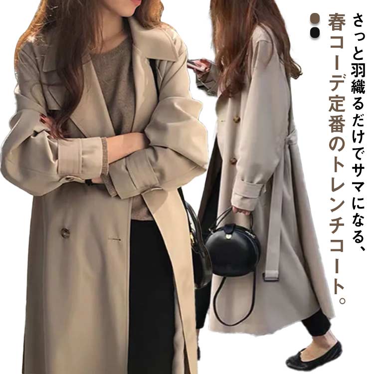 大きめ コート ロング丈 アウター 春コート 春 ロングコート スプリングコート レディース トレンチコート 4,773円