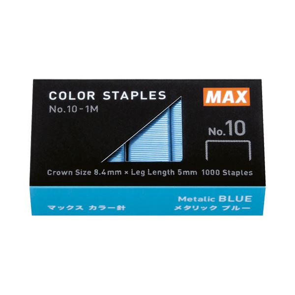 （まとめ）マックス ホッチキスカラー針 小型10号シリーズ 50本連結×20個入 メタリックブルー No.10-1M/MB 1箱 (×50セット)