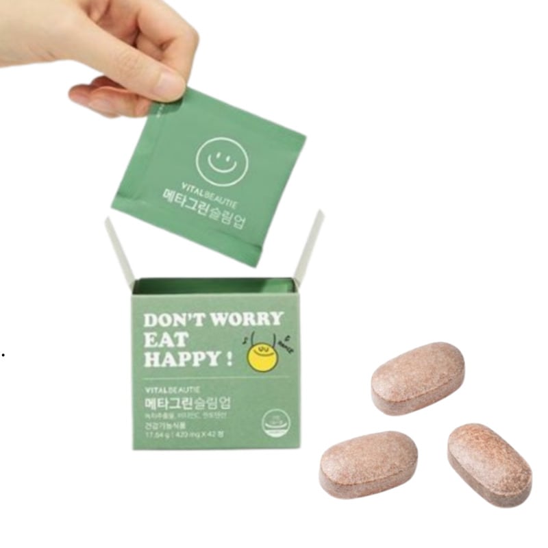 メタグリーンスリムアップ 30日分