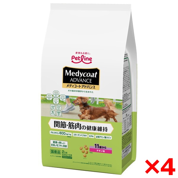 4個セット ペットライン メディコートアドバンス 関節・筋肉の健康維持 11歳から 2kg(500g×4袋)