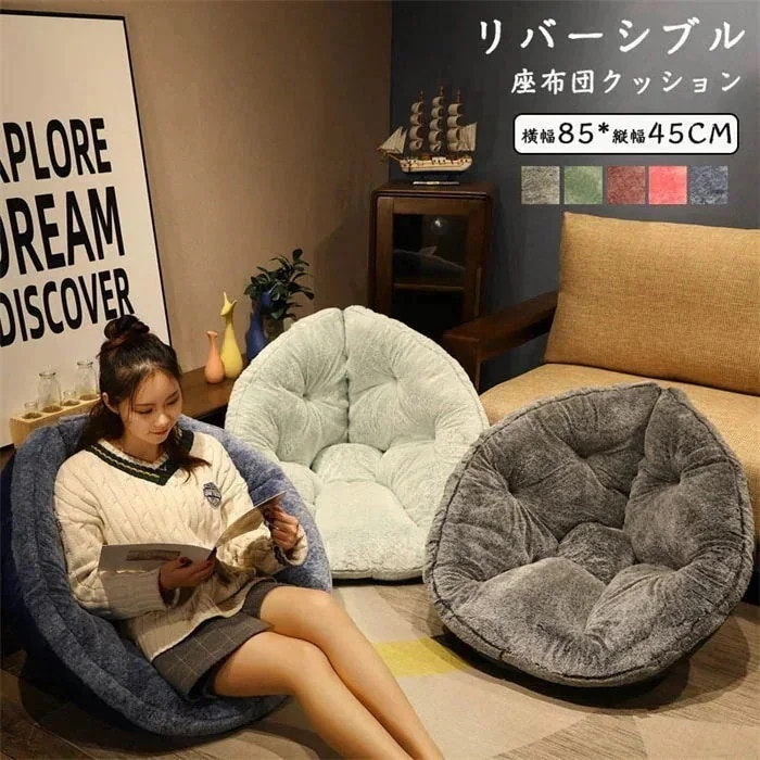 クッション背もたれ付きクッションボア腰痛体圧分散洗える折りたたみ座布団チェアクッション北無地パステルカラーシートクッション座り仕事椅子オフィス車内床30%までに制限