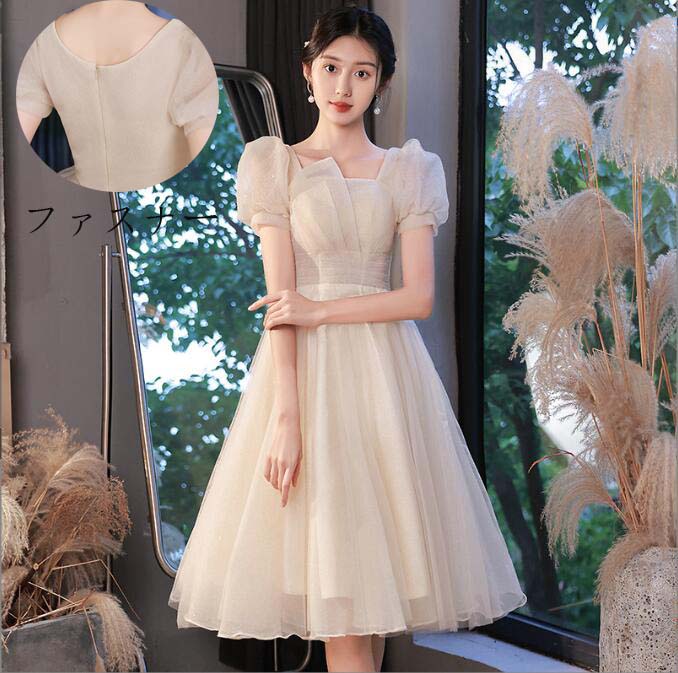 お嬢様 パーティードレス ミニ丈ワンピース 花嫁の介添え人 ドレス 高級感 韓国風 プリンセスライン 結婚式 宴会ドレス Aラインドレス 洋服 スレンダー 忘年会 半袖 ステージ 衣装 演奏会ドレス