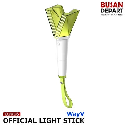 Qoo10] WayV OFFICIAL light