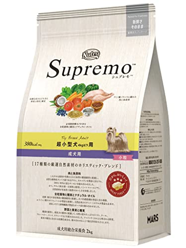 Nutro シュプレモ 超小型犬4kg以下用 成犬用 2kg ドライフード 小粒 総合栄養食 ドッグフード 犬 厳選自然素材 香料・着色料 無添加 消化に良い