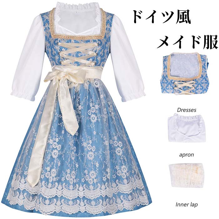 2025新作入荷 ミュンヘンビール祭り服装 レディース メイド服 ワンピース ジャガード トップス エプロン レース 可愛い オクトーバーフェスト ドイツ ビール祭り ヨーロッパ 宮廷 ステージ衣装