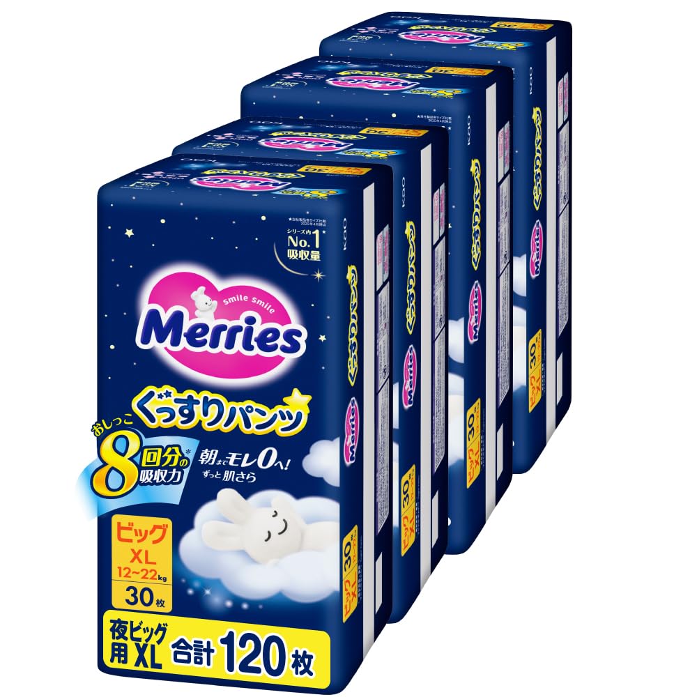 【Amazon.co.jp限定】【パンツ ビックサイズ】メリーズ 夜用 ぐっすりパンツ (12~22kg)120枚 (30枚×4)[ケース品] 7,481円