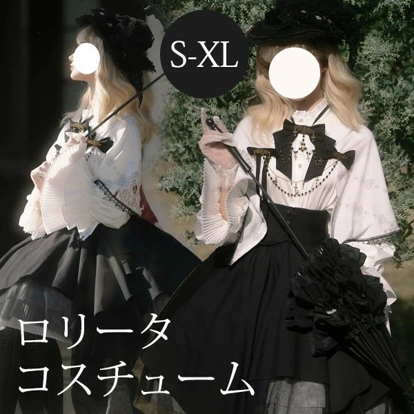 【品質良い 大好評中】ロリータ スカート ハロウィン セット シスター風 レトロ風 ゴシック 膝丈 レディース ゴスロリ ロリータファッション 長袖 ロリータワンピース ワンピース コスチューム コス