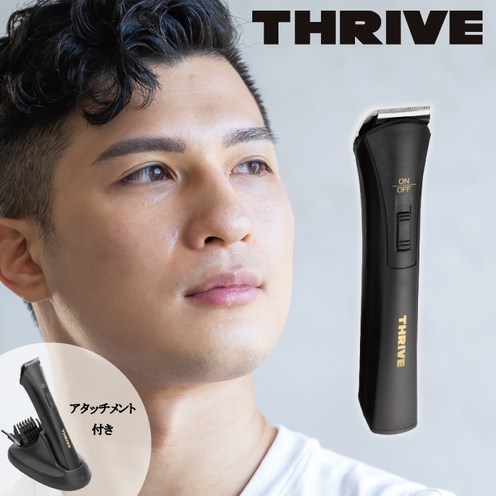 トリマー MODEL2200 0.5mm刃 アタッチメント 3/6mm付