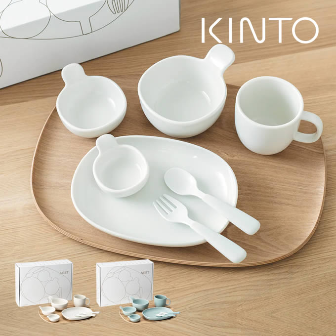 KINTO キントー NEST 8pcs セット 20571 20572