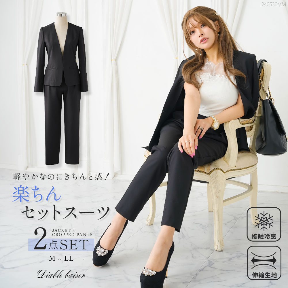 リネンライク軽やかジャケット+パンツ2点セットスーツ 534737 スーツ