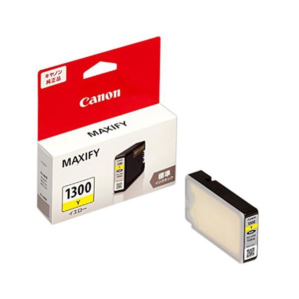 （まとめ）キヤノン インクタンクPGI-1300Y イエロー 9228B001 1個 (×5セット)