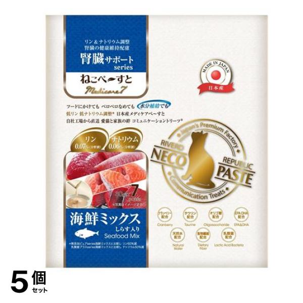 ねこぺすと 腎臓サポートseries Medicare7 海鮮ミックス 30g× 7本入 5個セット