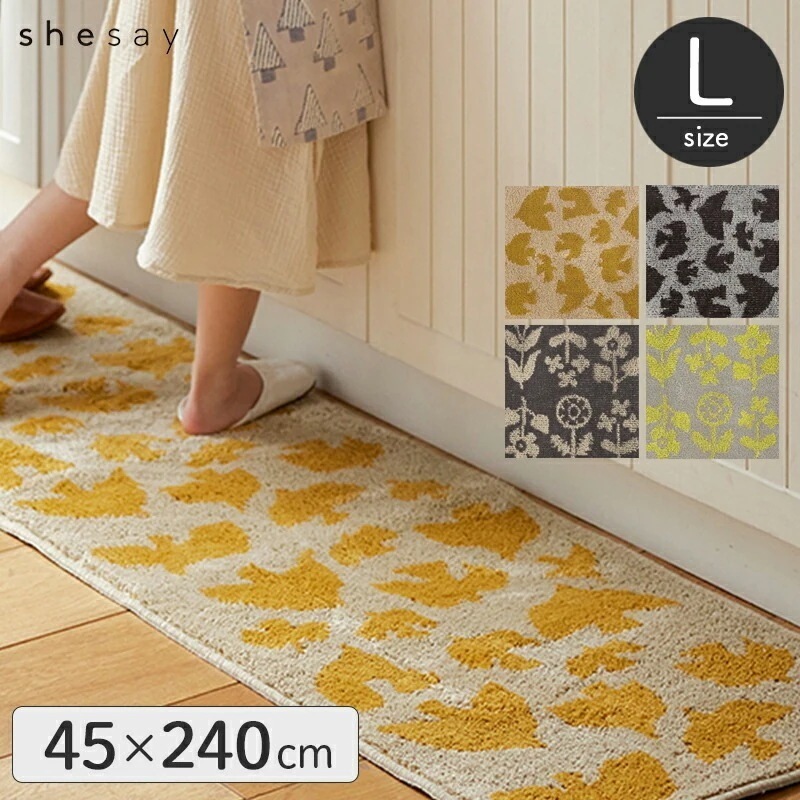 花柄 鳥 キッチンマット マット 洗える 北欧 shesay 志成 Lサイズ 45×240cm 洗える おしゃれ 滑らない 花が咲き誇る 鳥の羽ばたく マット キッチン 台所