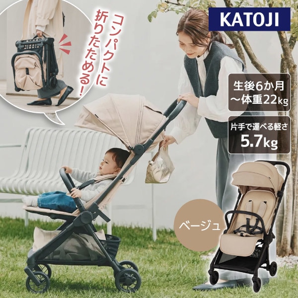 コンパクトベビーカー タタミー ベージュ 41661 生後6か月～48か月頃まで 保証期間:1年