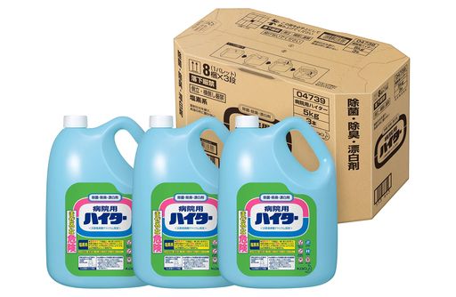 【ケース販売】 【大容量】花王 病院用ハイター 5KG 業務用 除菌・除臭・漂白剤 花王プロフェッショナル・サービス