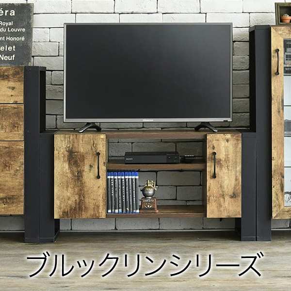 ブルックリン スタイル テレビ ボード 40型 幅90 高さ46 奥行33 ハイタイプ テレビ台