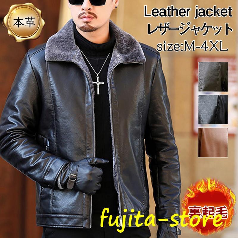 即纳 新作入荷レザージャケット メンズ ライダースジャケット 本革 革ジャン 裏起毛 厚手 スウェード 防寒 撥水 防 暖か 通勤 着痩せ ビジネス 高級感 上品
