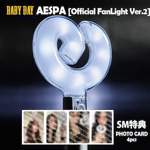 aespa OFFICIAL FANLIGHT VER.2 ペンライト 公式 aespa エスパ 公式 ペンライト fanlight ver.2 aespa ペンライト