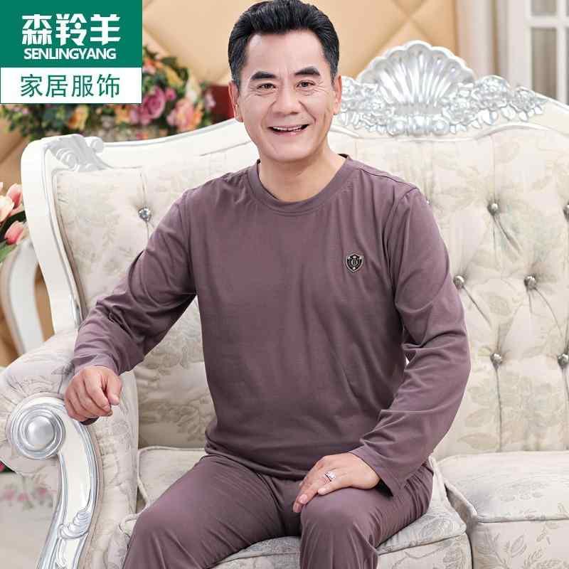 メンズ 秋 春 長袖 パジャマ ナイトウェア ルームウェア お父さん 薄手 綿 XL サイズ 外 着用 可能 ラウンドネック リラックス ウェア スーツ 4,981円