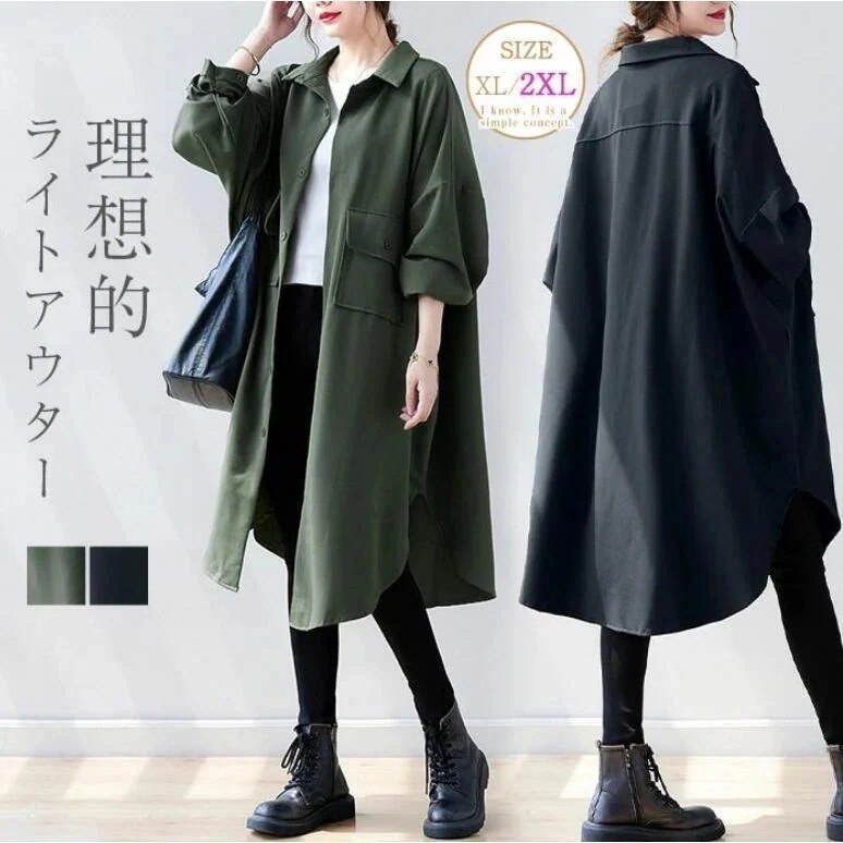 超目玉品スプリングコートトレンチコートレディースロング丈春秋チュニック春コートドールマンスリーブ大きい体型カバーゆったりカジュアル今日は30パーセント 5,374円