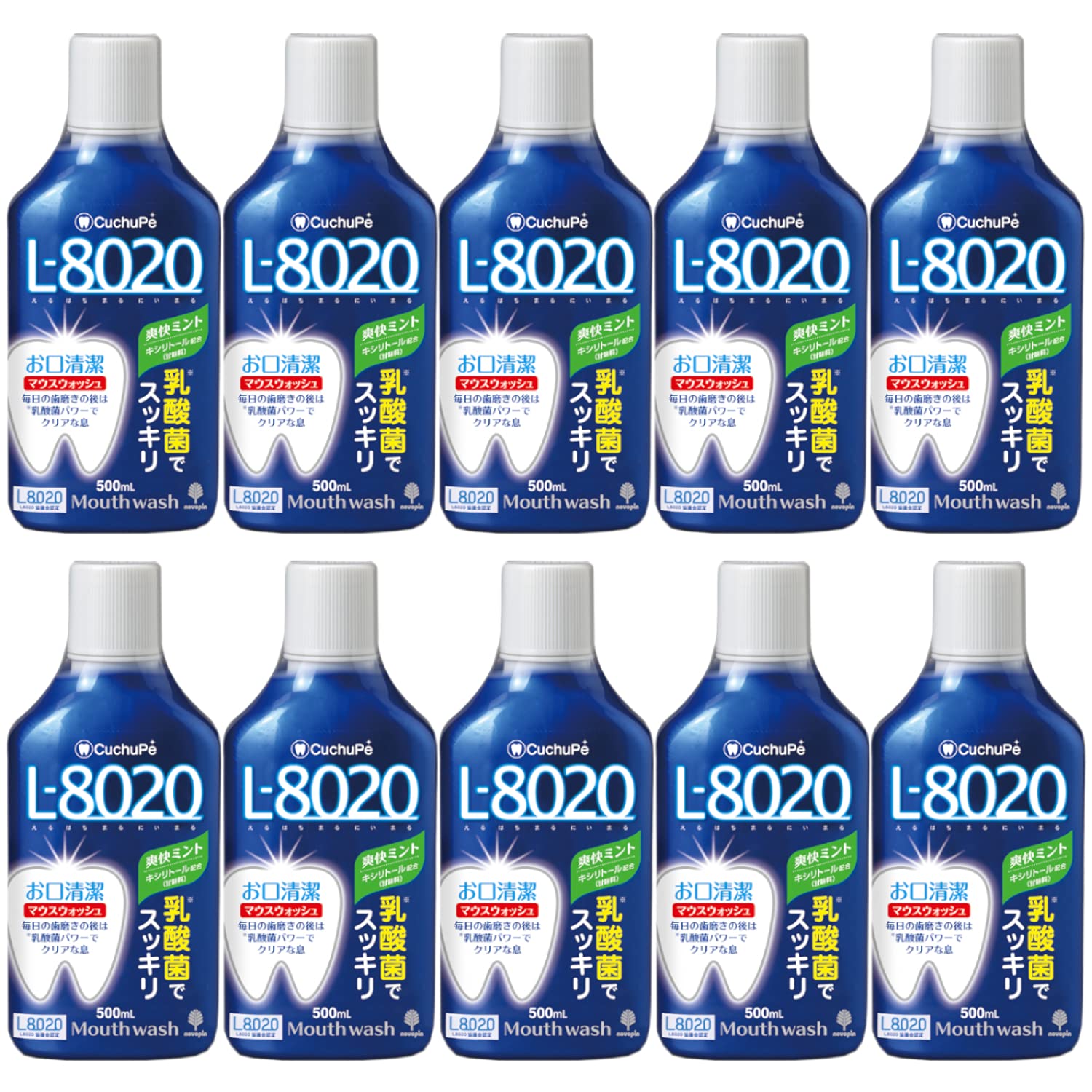 紀陽除虫菊 クチュッぺL-8020 マウスウォッシュ 爽快ミント (500ml×10個セット / アルコールタイプ)口臭予防 (口内洗浄 / キシリトール配合) 日本製
