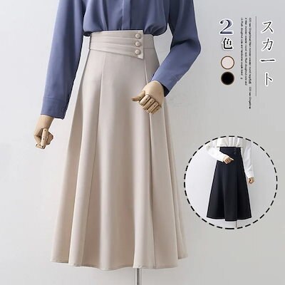 レディース マキシ おしゃれ きれいめ ゆったり 長袖 柄 ロング丈