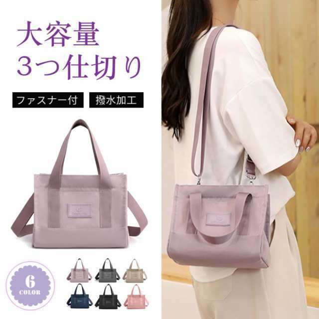 トートバッグ レディース ミニトートバッグ 3つ仕切り 多収納 マルチ ポケットランチバッグ ママバッグ マザーズバッグ 軽い 頑丈 キャンバス シンプル おしゃれ