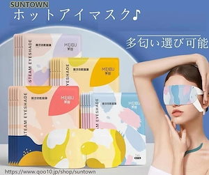 Qoo10] 花王 (12枚) 箱なし めぐりズム蒸気でホッ : ボディ・ハンド