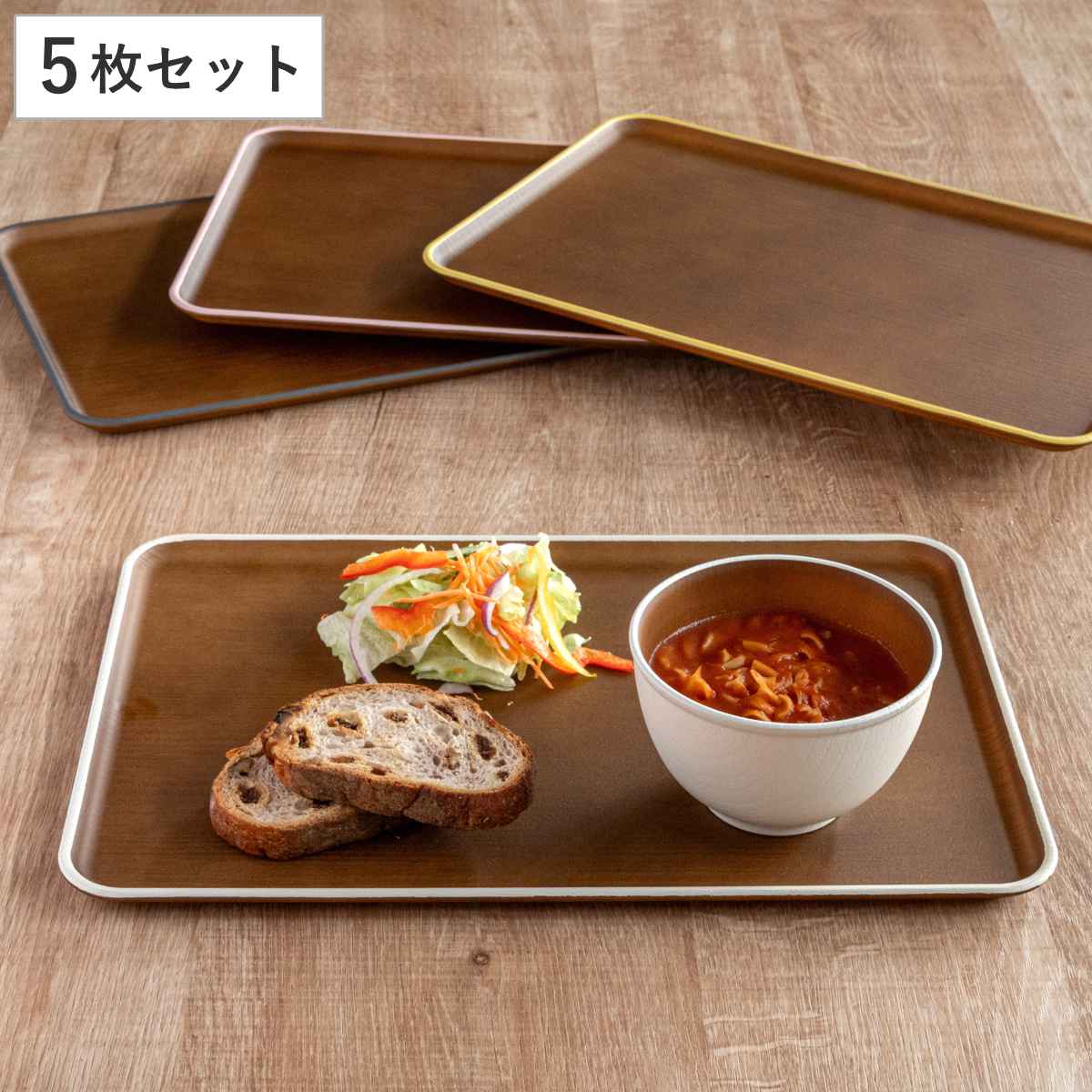トレー 長角 36cm 木目調 isso ecco 同色5枚セット トレイ お盆 ランチトレー ランチョントレー 軽い 割れにくい アウトドア 日本製 おしゃれ 7,723円