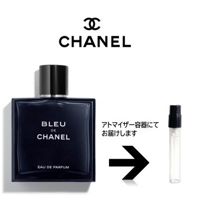 10ml ブルー ドゥ EDT アトマイザー