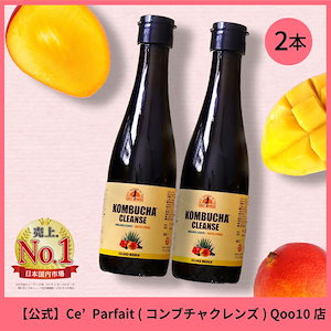 コンブチャクレンズ 300ml あっ ×2