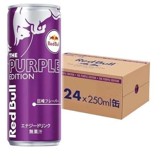 Red Bull レッドブル エナジードリンク パープルエディション 250mlx24本