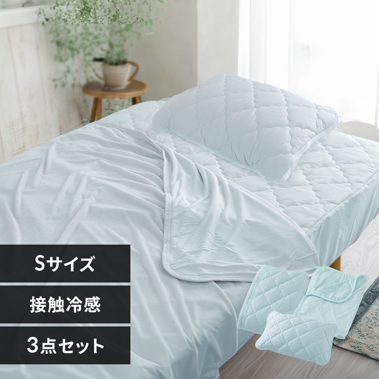 敷きパッド タオルケット シングル クールリバーシブル 枕パッド メガ割