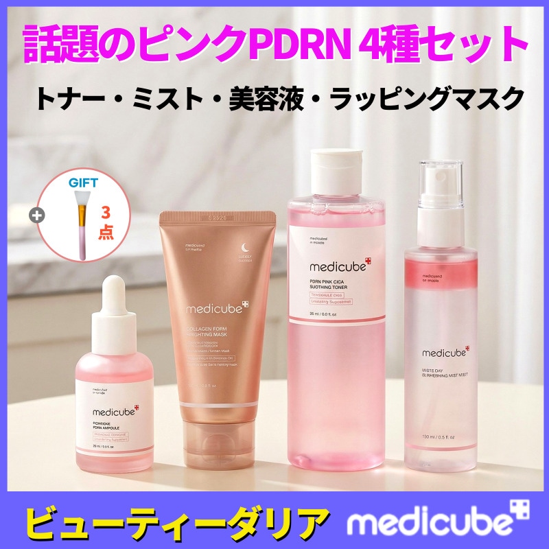 【正規品保証】【紗栄子さんおすすめ】PDRNピンク4点セット(トナー250ml＋ミスト100ml＋アンプル30ml＋ラッピングマスク75ml) 保湿・毛穴・ツヤ 韓国スキンケア 7,615円