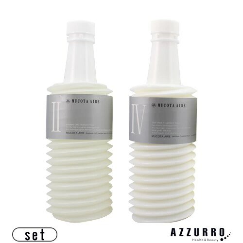 ム コタ アデューラ アイレ 02シャンプー 700ml 04トリートメント700g 合計2点セット【宅急便対応】【翌日着対応】