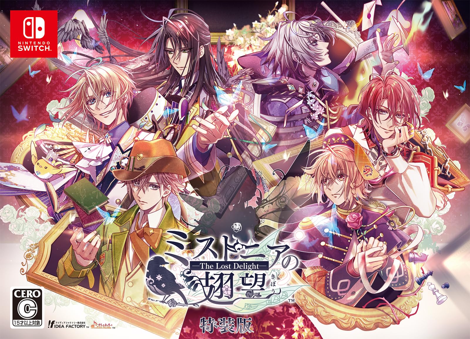 全国送料無料 【Switch】ミストニアの翅望 -The Lost Delight- 特装版