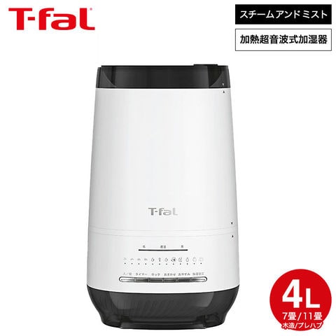 ティファール T-fal 加熱超音波式加湿器 スチーム アンド ミスト 4L ホワイト HD3040J0 / 加湿器 超音波式 上部給水 フィルター不要 コンパクト JGS 送料無料