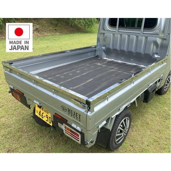 鏡面ステンレス製 ハイゼットトラック 標準車用 荷台あおり アオリ コの字型カバー