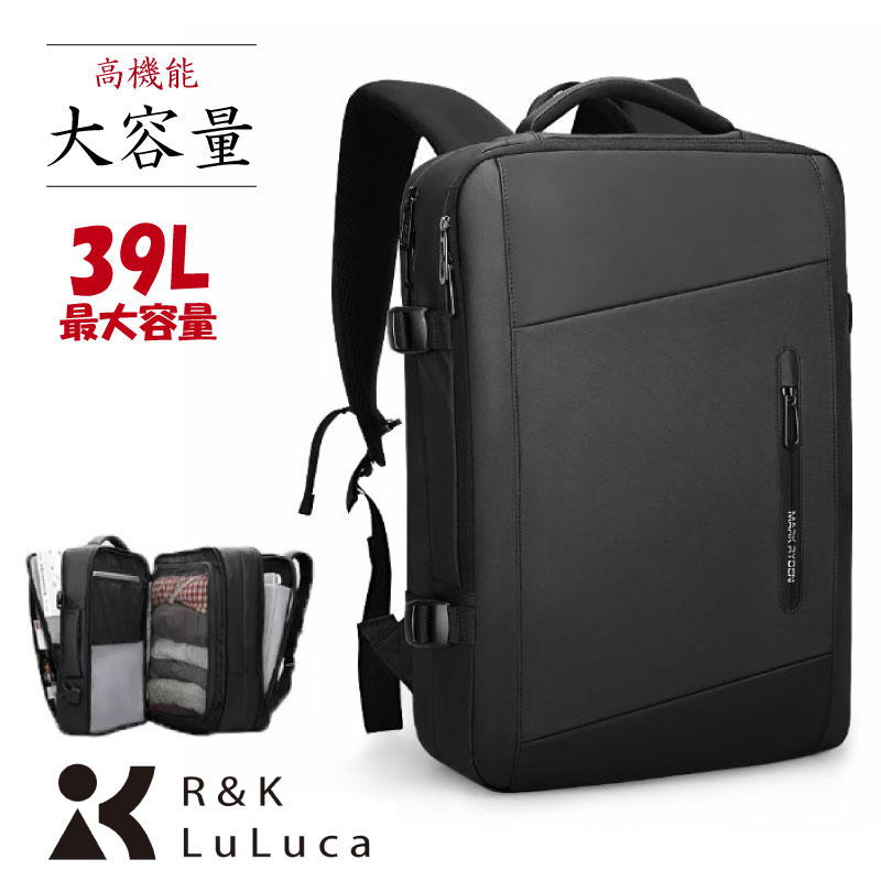 超大容量／ バックパック リュックサック ビジネスリュック 旅行バッグ メンズ レディース ユニセックス 大容量 高機能 軽量 登山 撥水 旅行 男女兼用 通学 通勤 修学 防災 アウトドア 旅行