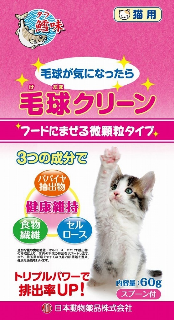 （まとめ買い）ニチドウ 毛球クリーン 猫用 60g 猫用フード [x6]