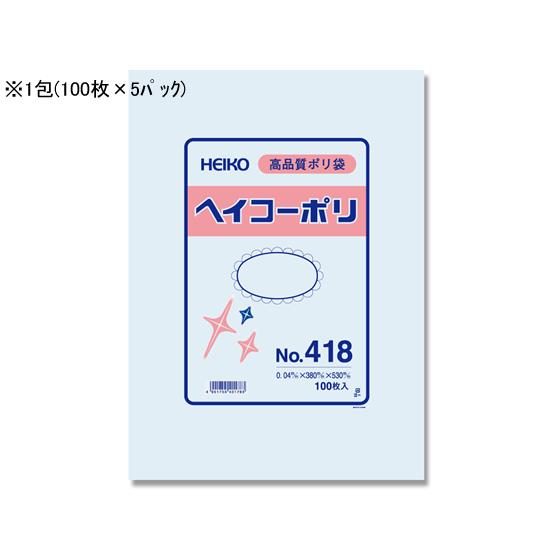 ポリ袋 No.418 0.04×380×530mm 100枚×5パック シモジマ 6618800