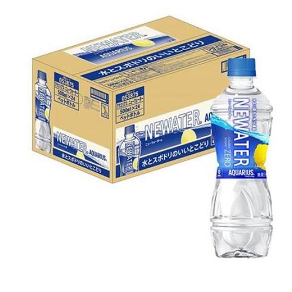 アクエリアス NEWATER(ニューウォーター) 500mL (×24本入)
