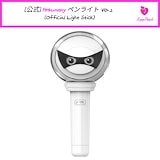 即日発送⭐︎ p1harmony 公式 ペンライト ver1　箱・付属品全て有り P1Harmony - 公式ペンライト OFFICIAL LIGHT STICK ver.2