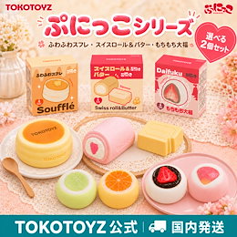 TOKOTOYZ - “Play Beyond Borders”をコンセプトに、国内外の