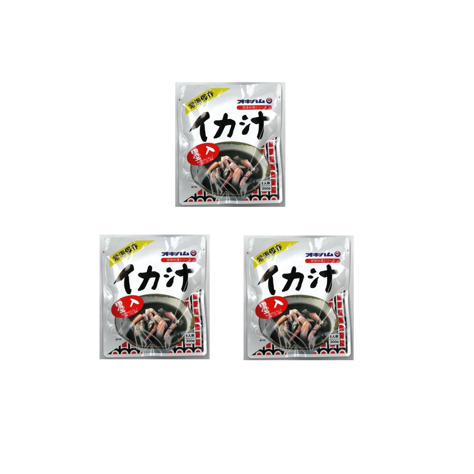オキハム イカ汁 300g×3個 レトルト イカスミ汁 琉球料理 クスイムン イカ 豚肉