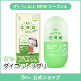 Qoo10] CANOW Bremo ブレモ 30粒