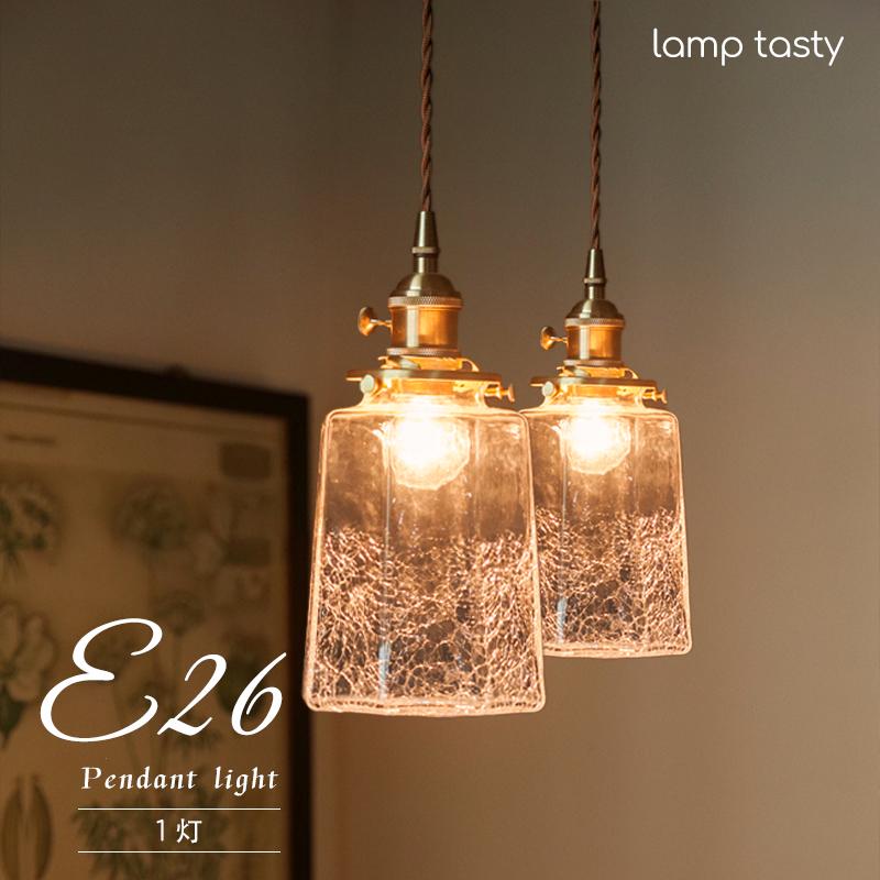 ペンダントライト 北欧 ガラス ダイニング キッチン 寝室 LED対応 シンプル デザイン 天井照明 シェードランプ 玄関 リビングルーム 寝室 洗面所 akf080680d132 5,221円